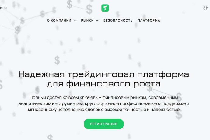 Tresava отзывы. Фальшивый брокер?