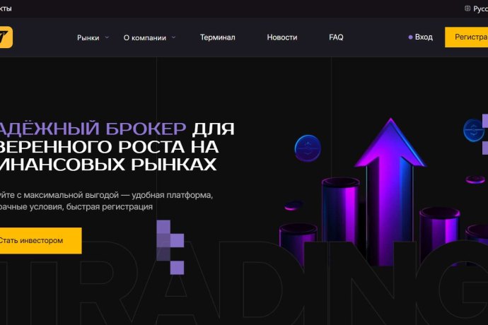 Triunerei отзывы. Брокер мошенник?
