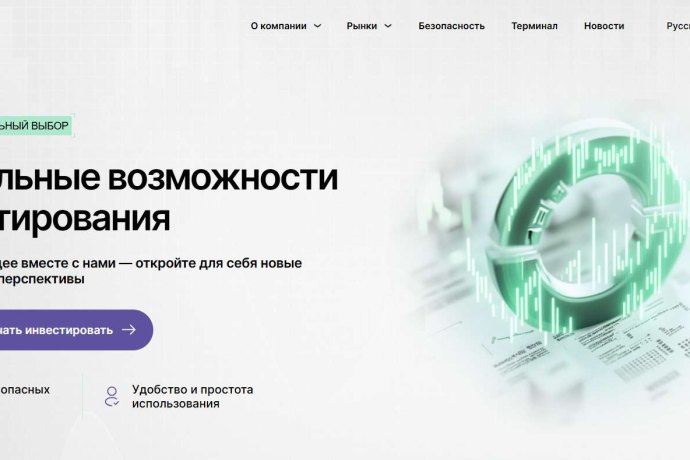 Trivixan отзывы. Брокер мошенник?