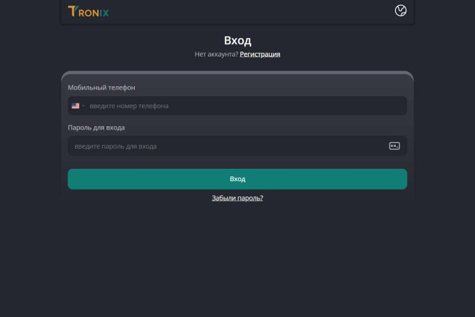 Tronixai отзывы. Фальшивый брокер?