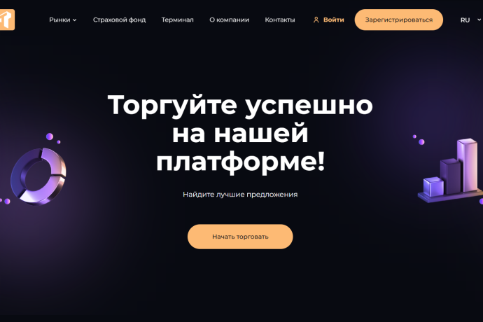 Try Vimtrex отзывы. Фальшивый брокер?