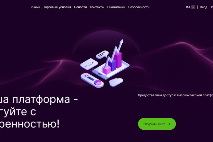 TuckaNote отзывы. Липовый брокер?