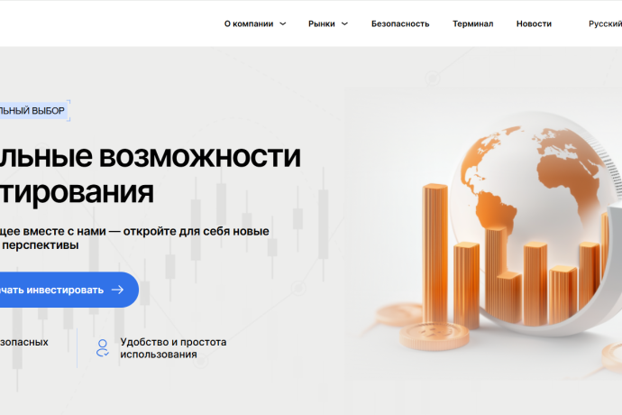 Tumeltil отзывы. Брокер мошенник?