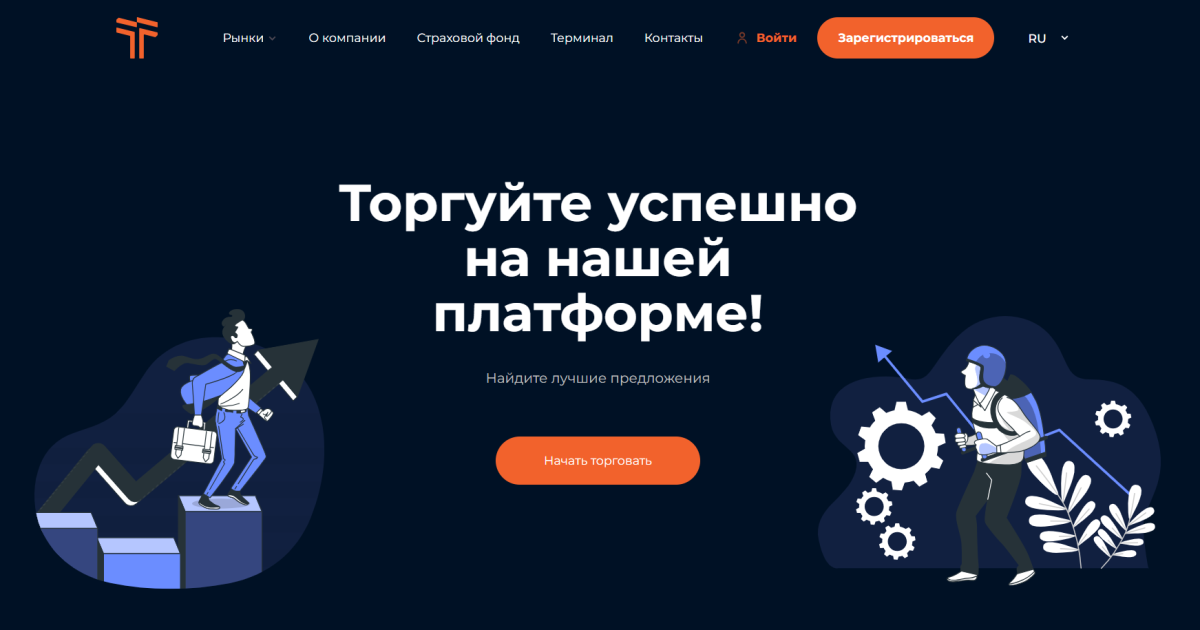 TuTaneto отзывы. Брокер мошенник?