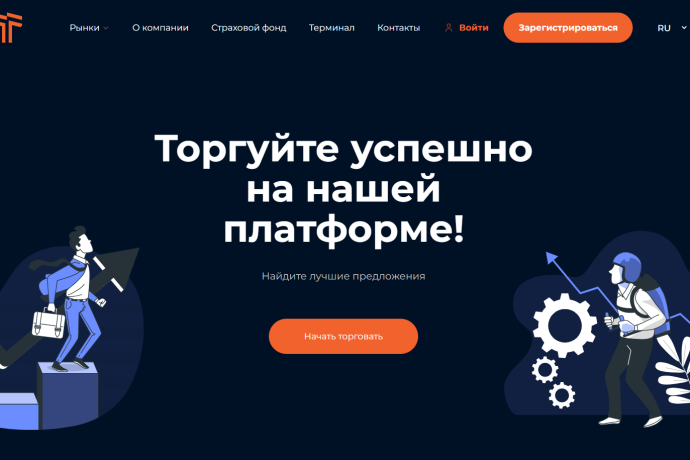 TuTaneto отзывы. Брокер мошенник?
