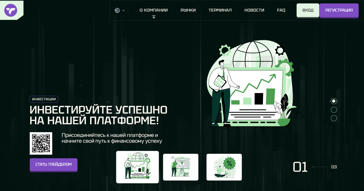 Tvakloxil отзывы. Псевдоброкер?