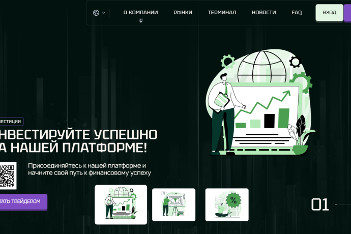 Tvakloxil отзывы. Псевдоброкер?
