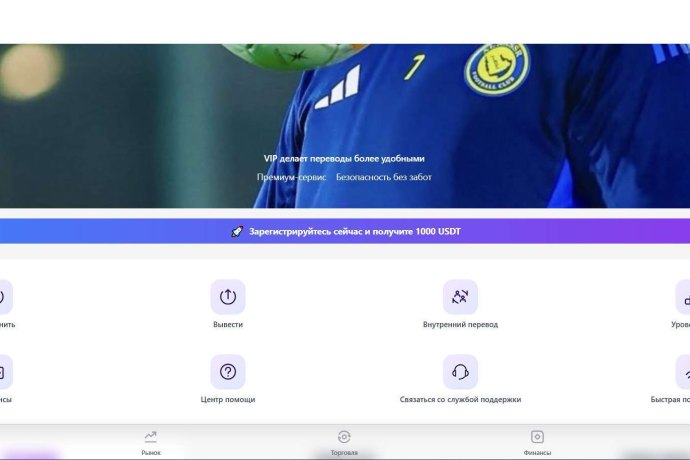 Ubitpro отзывы. Биржа мошенников?