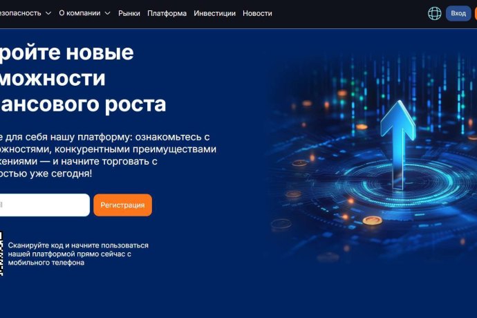 Ubixlink отзывы. Брокер мошенник?