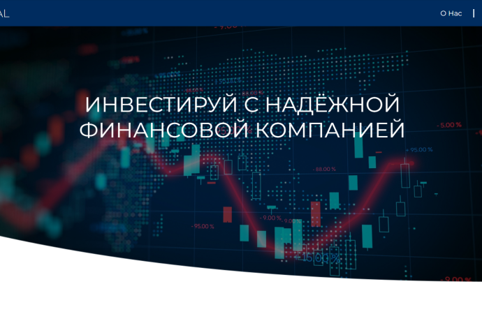 UBS Capital отзывы. Фальшивый брокер?