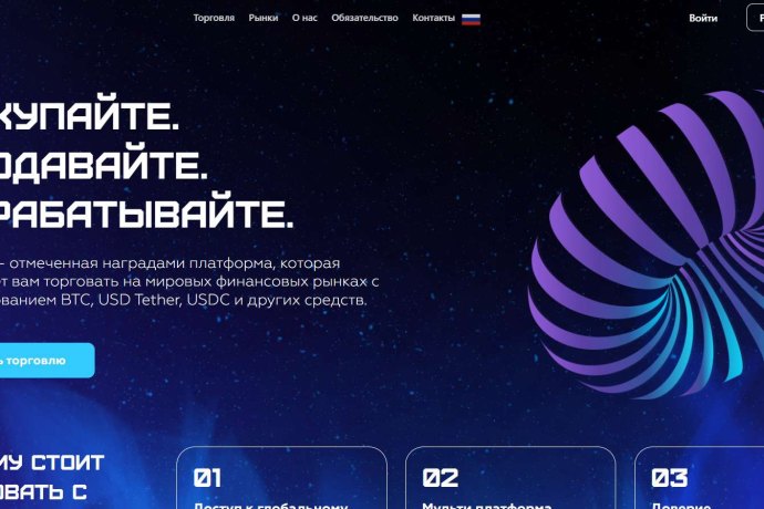 UIFKDX отзывы. Брокер мошенник?