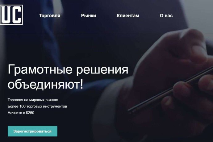 Uni-co отзывы. Брокер мошенник?