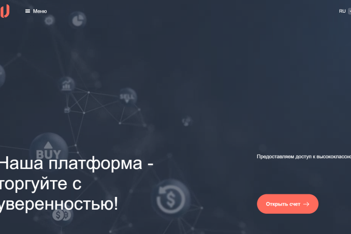 UniqSol Gh отзывы. Брокер жулик?