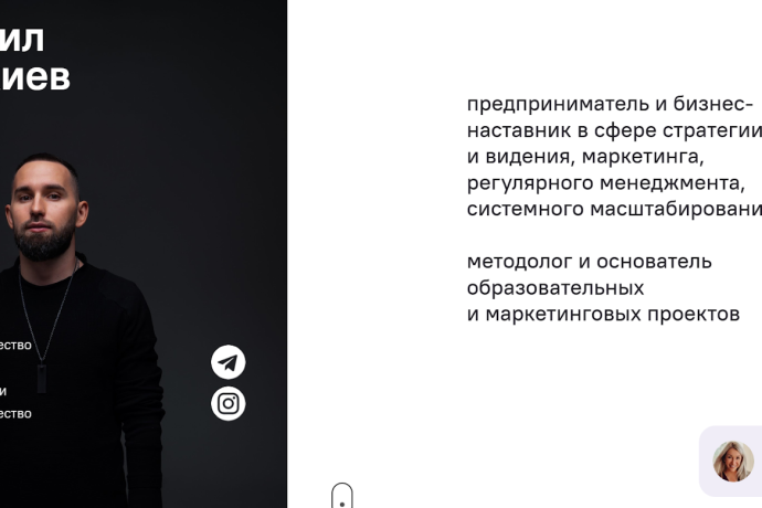 Михаил Дашкиев обзор курсов. Стоит ли доверять?