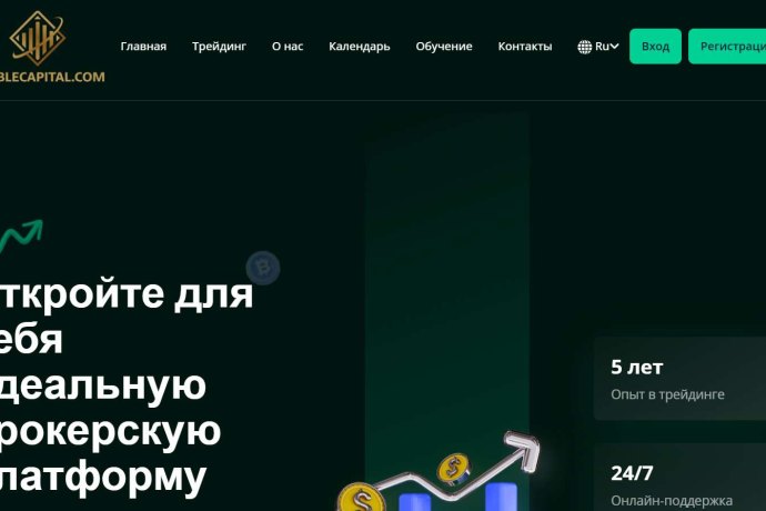 Usable Capital отзывы. Это развод?