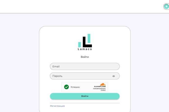 Lamaco отзывы. Липовый брокер?