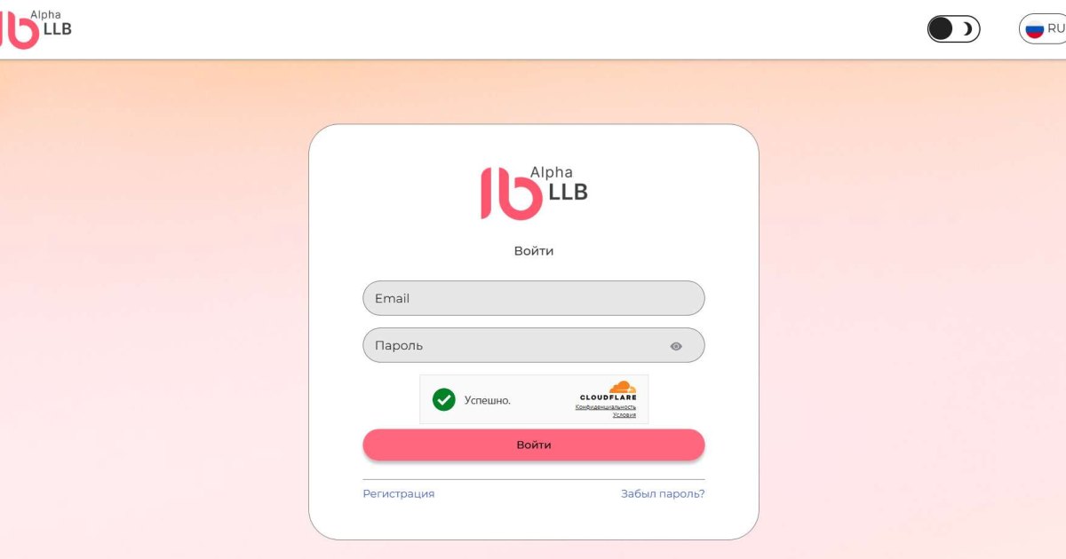 LLB Alpha LTD отзывы. Это развод?