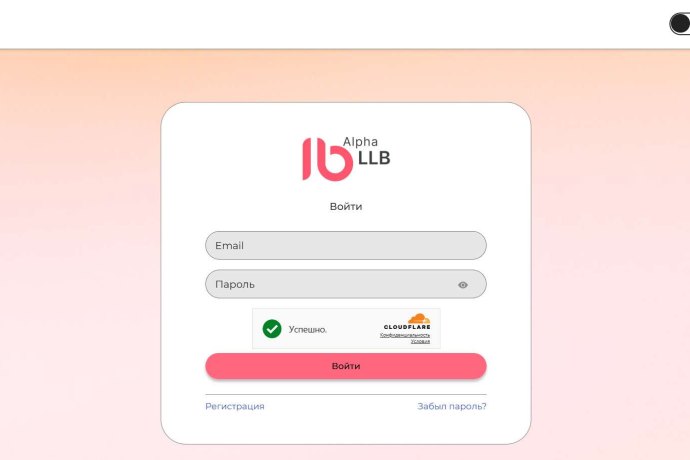 LLB Alpha LTD отзывы. Это развод?