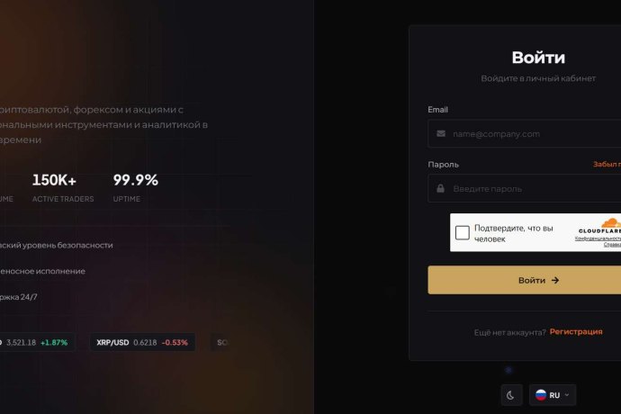 Next Login Stream отзывы. Обман?