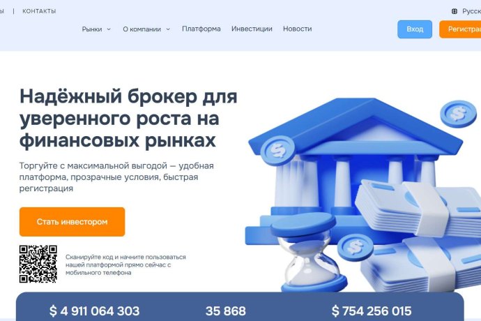 Uvaxinc отзывы. Фальшивый брокер?