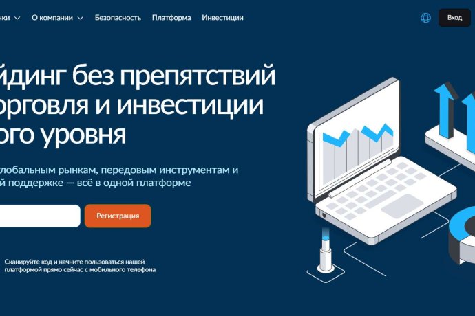 Vaxeyco отзывы. Брокер мошенник?