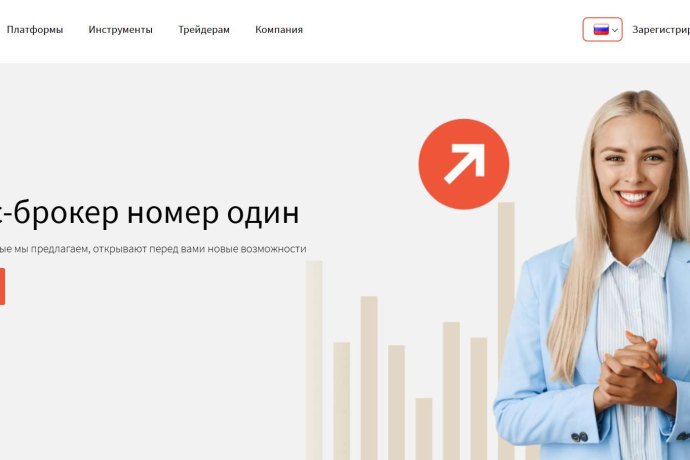 Vedafx отзывы. Липовый брокер?