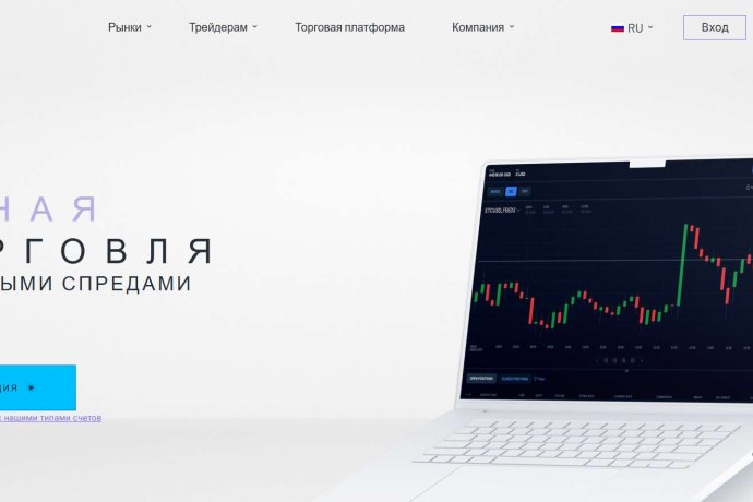 Velbrio Ltd отзывы. Псевдоброкер?