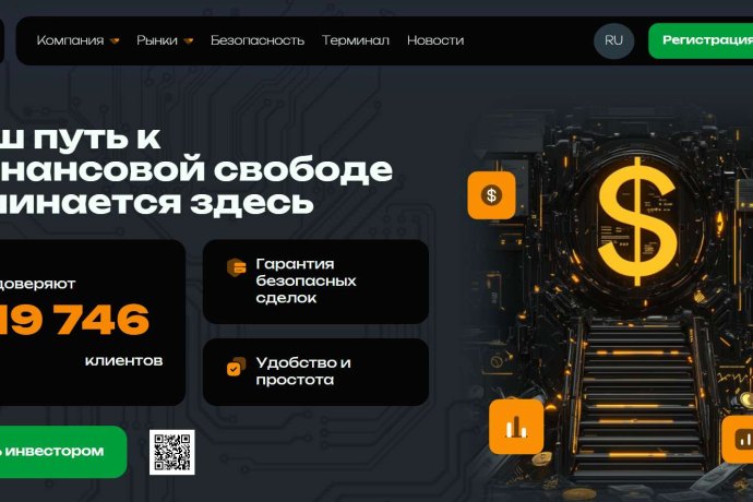 Veloxt HC отзывы. Это развод?