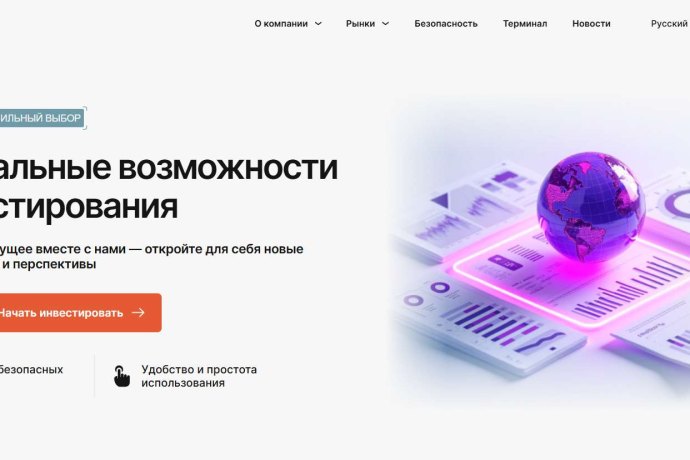 Velquara отзывы. Брокер мошенник?