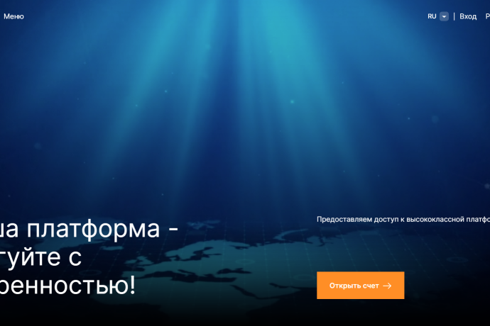 VEM To MIN отзывы. Брокер мошенник?
