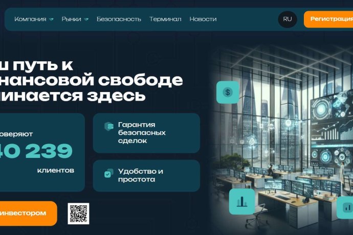 Ventarocean отзывы. Лжеброкер?