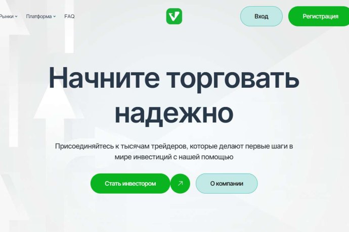 Vertastik отзывы. Фальшивый брокер?