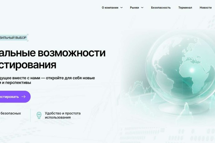 Vex Prime отзывы. Брокер мошенник?