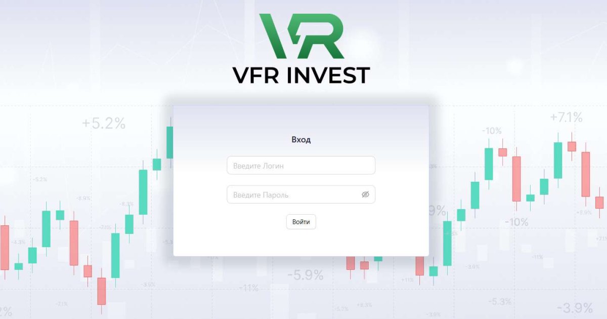 VFRInvest отзывы. Брокер мошенник?