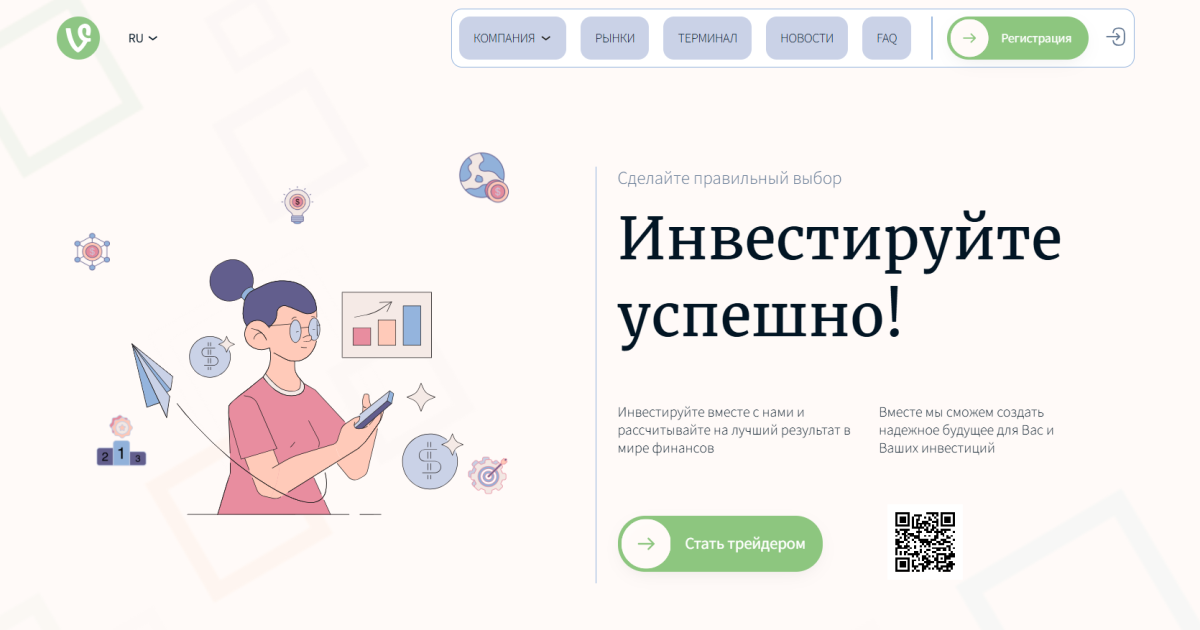 Vimorax отзывы. Фальшивый брокер?