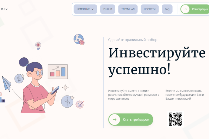 Vimorax отзывы. Фальшивый брокер?