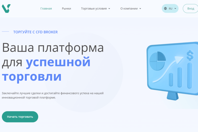 VinnTiv отзывы. Брокер мошенник?
