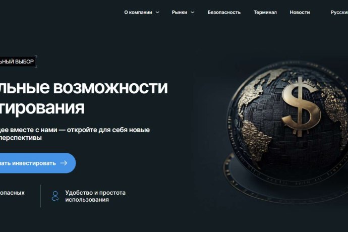 Vintalorix отзывы. Это развод?
