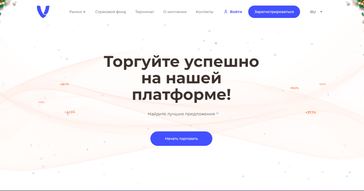 Virtur Via отзывы. Это обман?