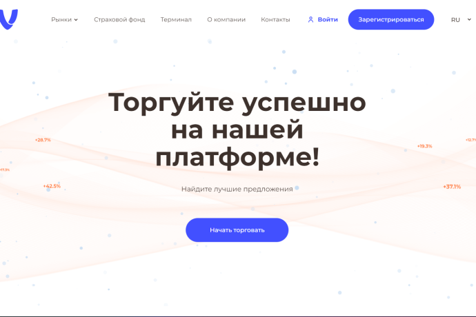 Virtur Via отзывы. Это обман?