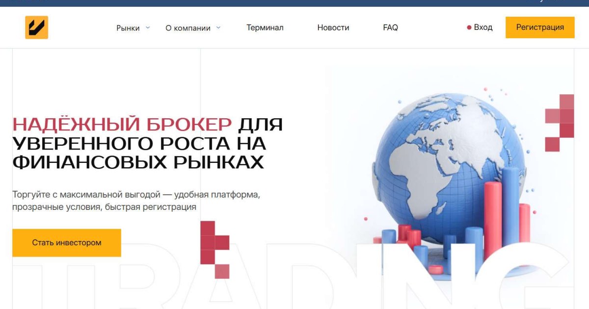 Viveclt отзывы. Брокер мошенник?