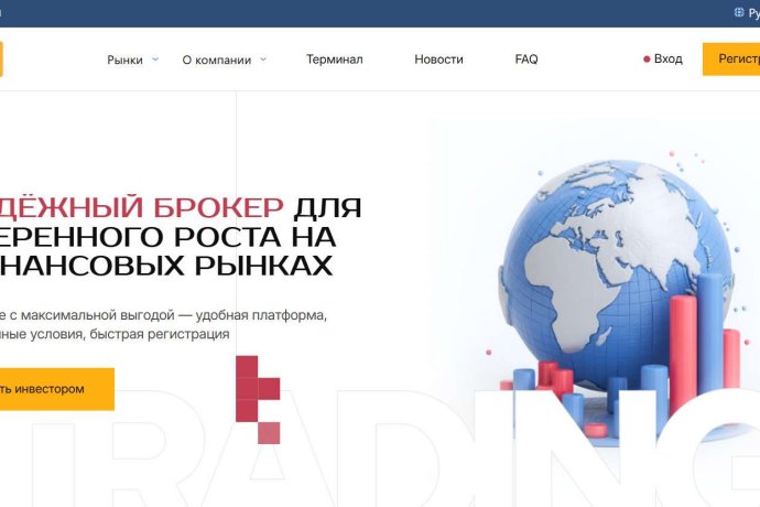 Viveclt отзывы. Брокер мошенник?