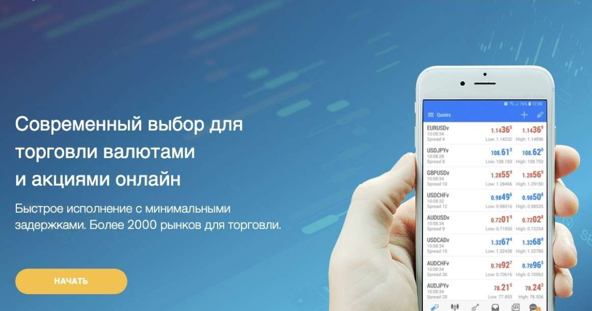 Жалоба на брокера VLOM . COM