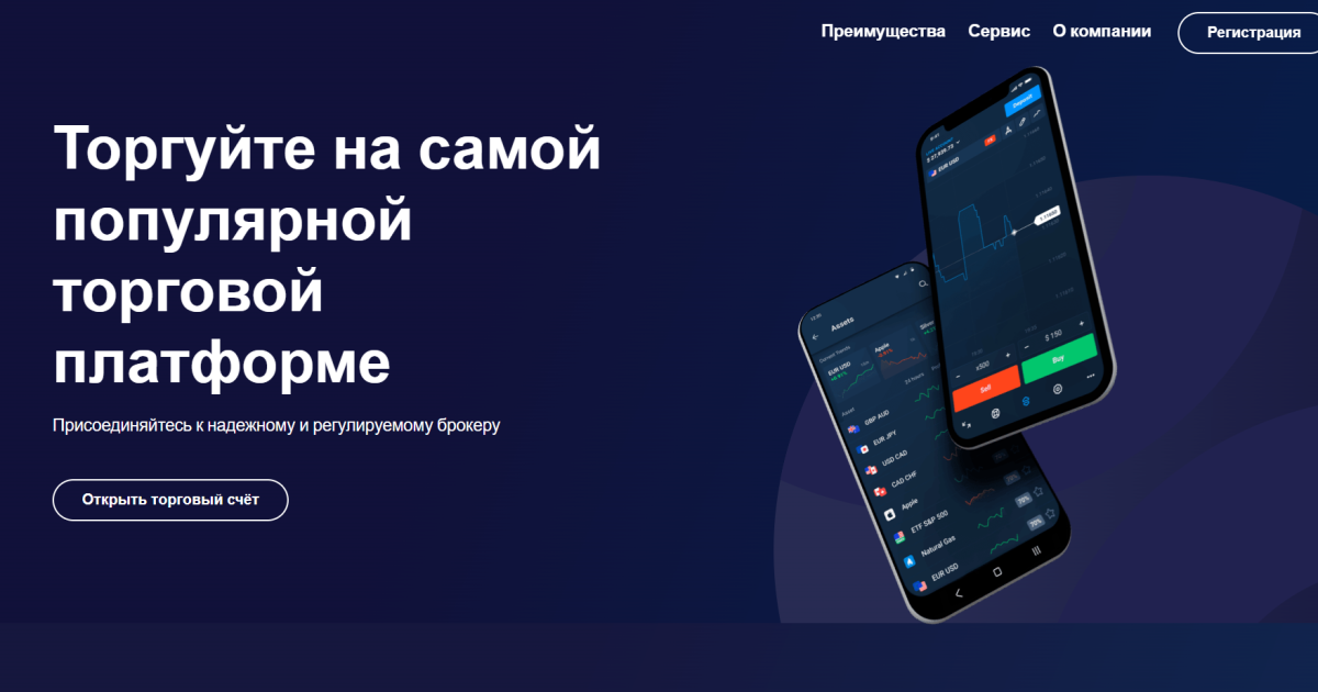 VPK MK отзывы. Лживый брокер?
