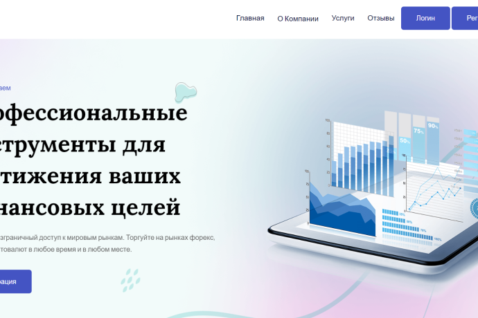 VPKFond отзывы. Лжеброкер?