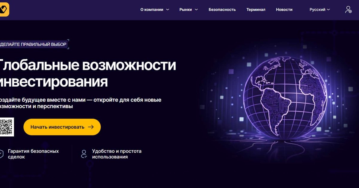 Vruzkan отзывы. Фальшивый брокер?