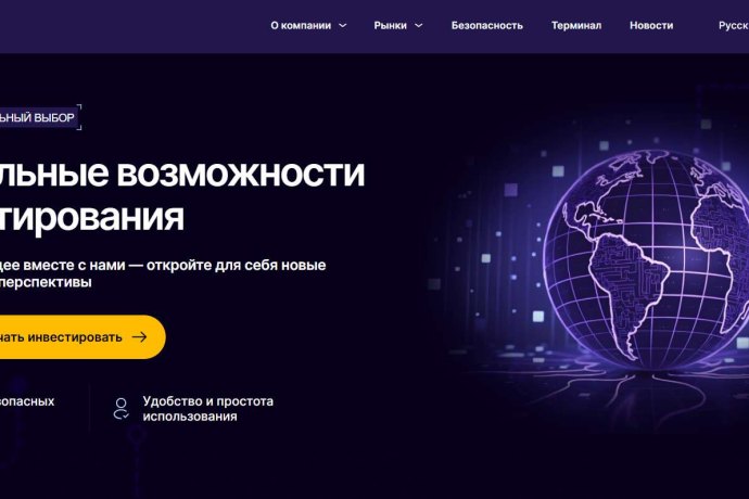 Vruzkan отзывы. Фальшивый брокер?