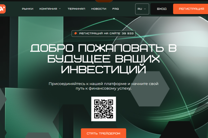 Wansansy отзывы. Фальшивый брокер?