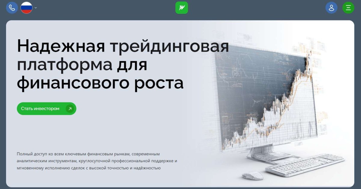 Waradrev отзывы. Брокер мошенник?