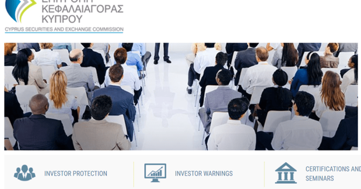 CySEC что это такое [ Cyprus Securities and Exchange ]